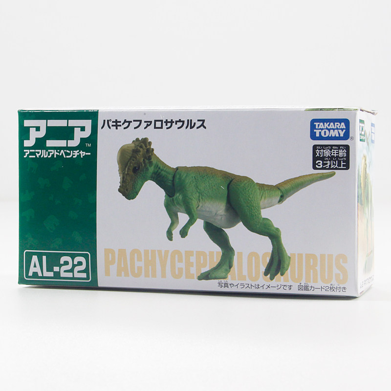 Kids Educational Gadget - Figura de Dinossauro Simulada Takara Tomy