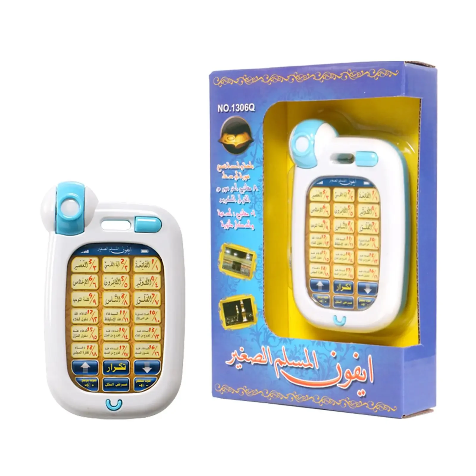 Árabe aprendizagem telefone is - Kids Education Phone avaliação e preço