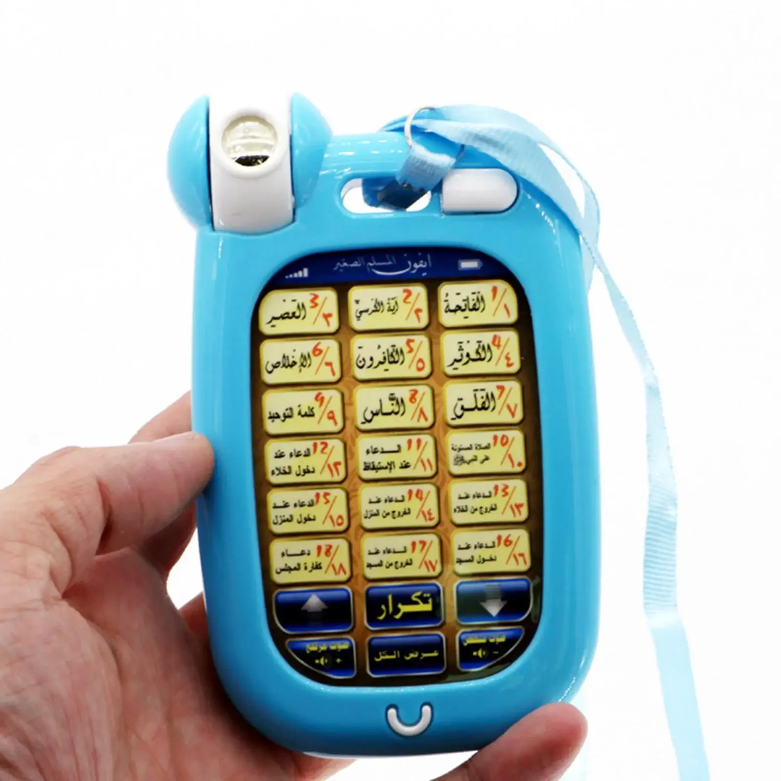 Árabe aprendizagem telefone is - Kids Education Phone avaliação e preço