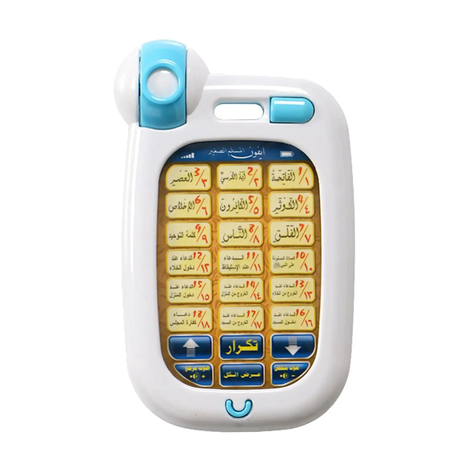 Árabe aprendizagem telefone is - Kids Education Phone avaliação e preço