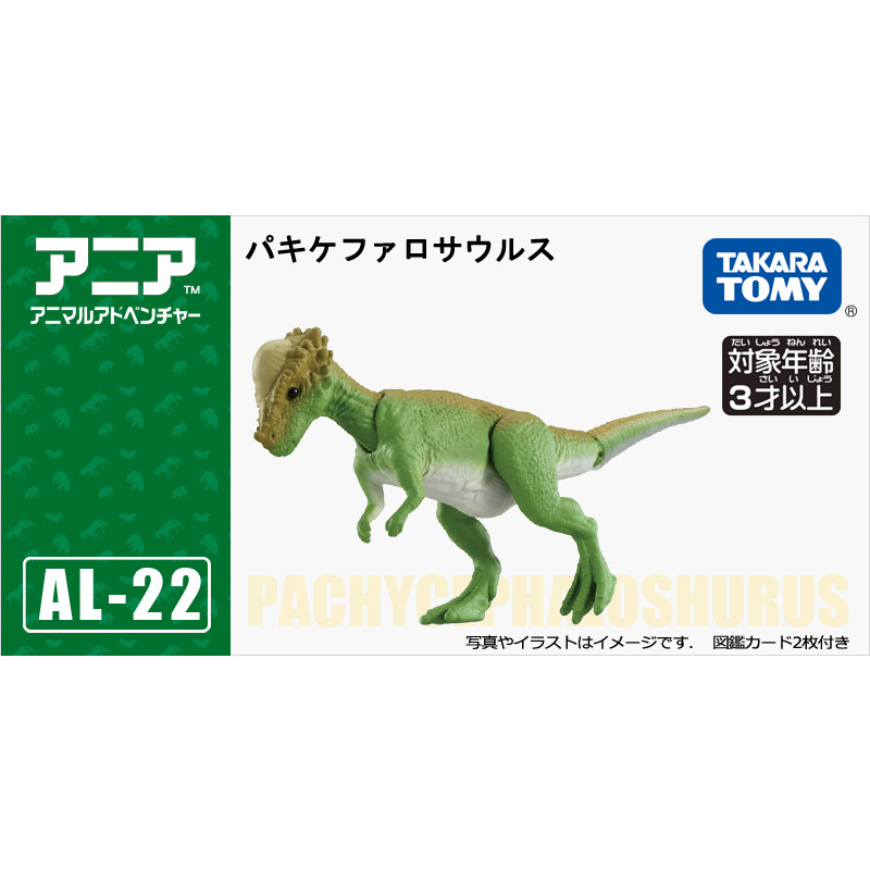 Figura de Dinossauro Simulada  - Kids Educational Gadget avaliação e preço