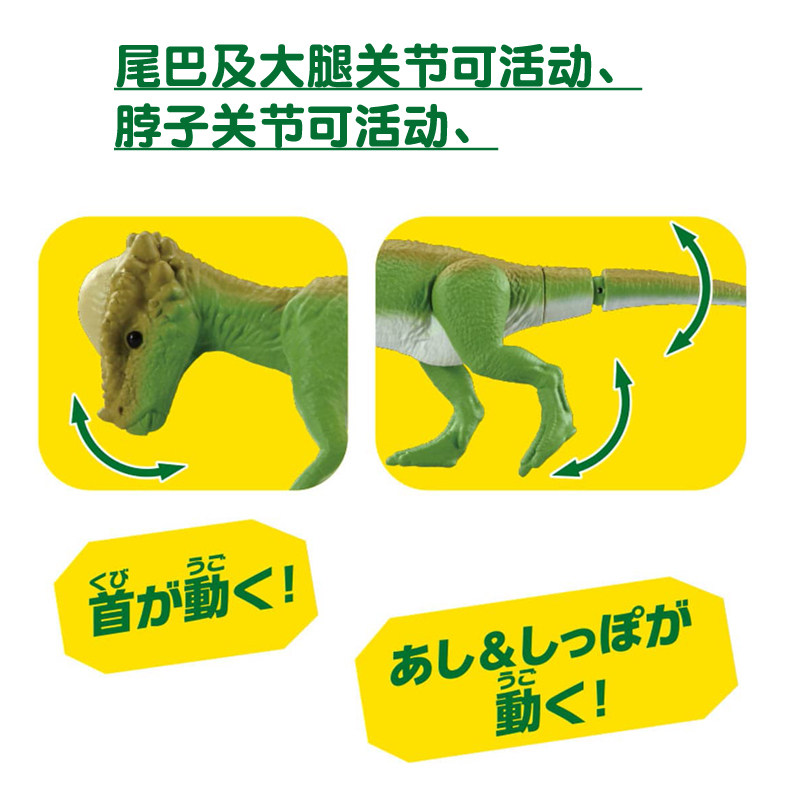 Figura de Dinossauro Simulada  - Kids Educational Gadget avaliação e preço